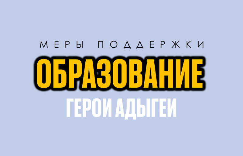 Прием на обучение по образовательным программам среднего профессионального образования